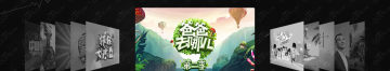 芒果tv电脑版