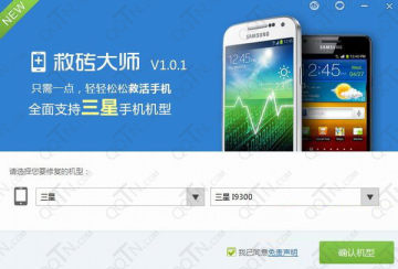 救砖大师1.0.1 独立版