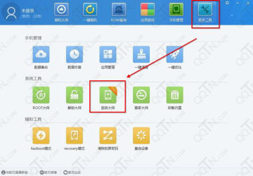 救砖大师1.0.1 独立版