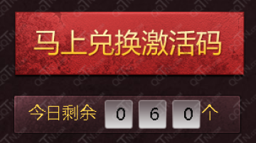 神器传说ol客户端