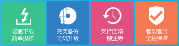 腾讯电脑管家win10版官方