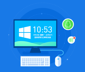 腾讯电脑管家win10版官方
