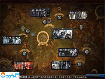 地下城与勇士单机版15.0