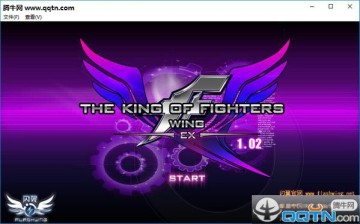 拳皇wingex隐藏人物