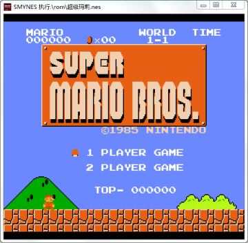 小霸王游戏机合集(500合1)1.0 绿色免费版