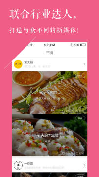 冰豆直播app官方