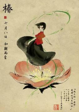 大鱼海棠古风手机壁纸资源百度云打包