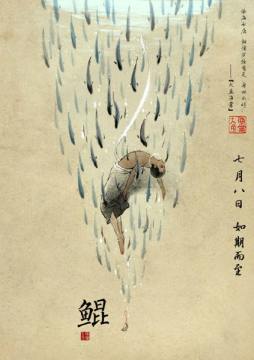 大鱼海棠古风手机壁纸资源百度云打包