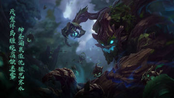 lol海牛电台客户端