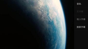 QQ影音IOS版官方