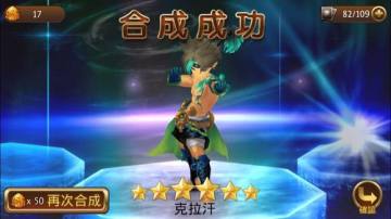 十二战纪手游亚服复活版