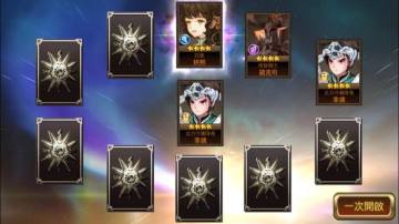 十二战纪手游亚服复活版