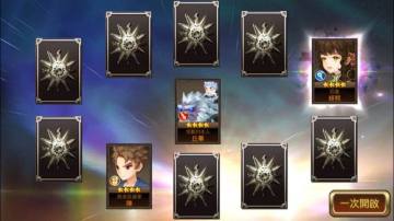 十二战纪手游亚服复活版