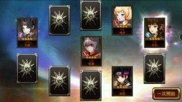 十二战纪手游亚服复活版