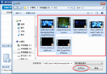 暴风转码电脑版免费