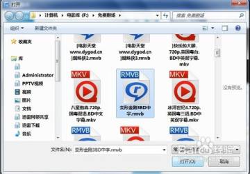 暴风转码电脑版免费