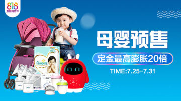 红孩子母婴商城app