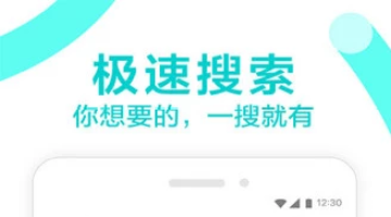 手机迅雷2017老版本