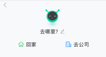 车萝卜小蜜app官方