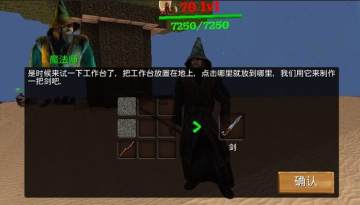 被尘封的故事中文内购版