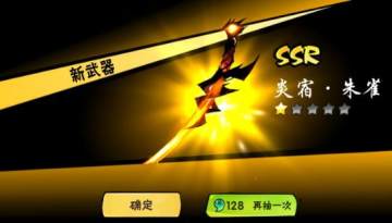 忍者必须死3苹果账号版