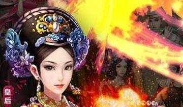 后宫甄嬛传变态版