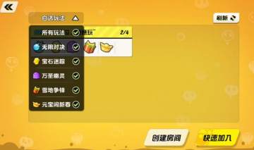 泡泡趴qq微信登录版