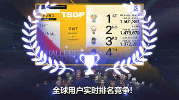 TAPSONIC TOP官方版