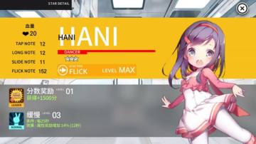 TAPSONIC TOP手游国服版