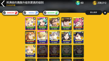 TAPSONIC TOP手游国服版