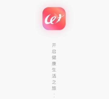 乐活e族app