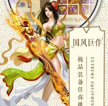 沧海Online手游官方