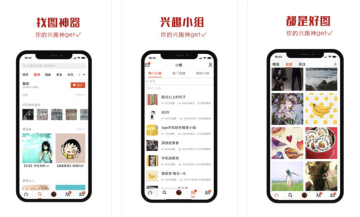 优美图app