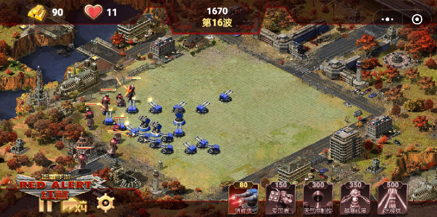 红警OL无需联网版