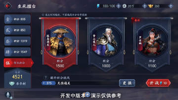 流星蝴蝶剑老版本