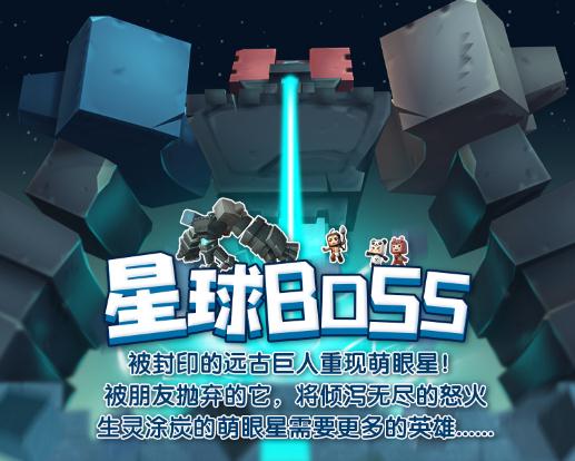 迷你世界最新0.29.4无限迷你币版