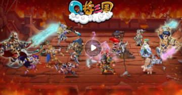 Q将三国手游