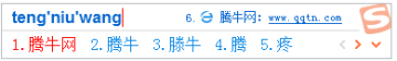 搜狗输入法2019最新版
