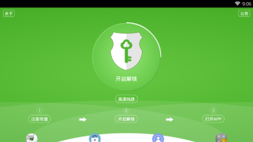 UNBLOCKYOUKU手机版