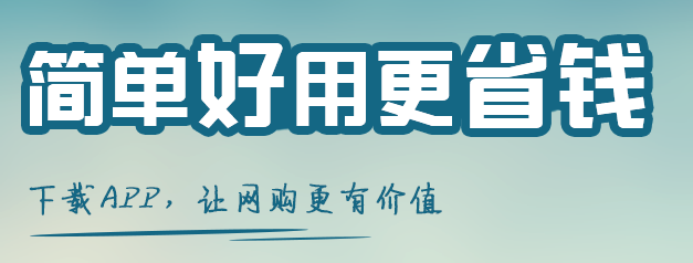 淘无忧最新版本