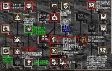 暗黑破坏神2手机汉化版