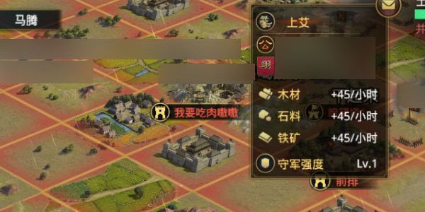 率土之滨华为版客户端