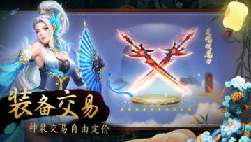 新莽荒纪2手游公益服