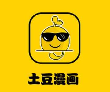 土豆漫画安卓版