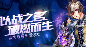 梦想猎人九游版