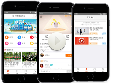 糖豆广场舞2025最新广场舞