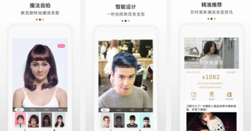 发型屋发型设计软件
