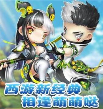 梦幻单机版手游官方