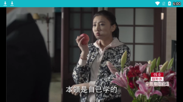 超清掌上手机电视安卓版