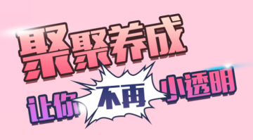 QAQ app